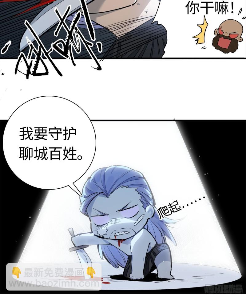第二卷 127 那个男人58