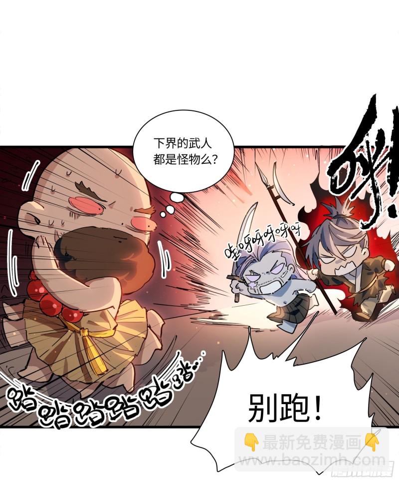 第二卷 127 那个男人59
