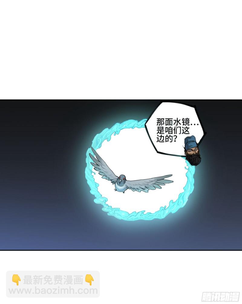 第二卷 127 那个男人9