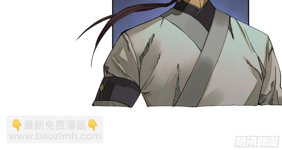 第二卷 有缘总能相见1