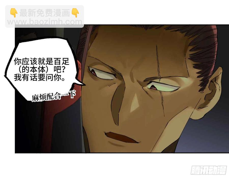 第二卷 有缘总能相见11