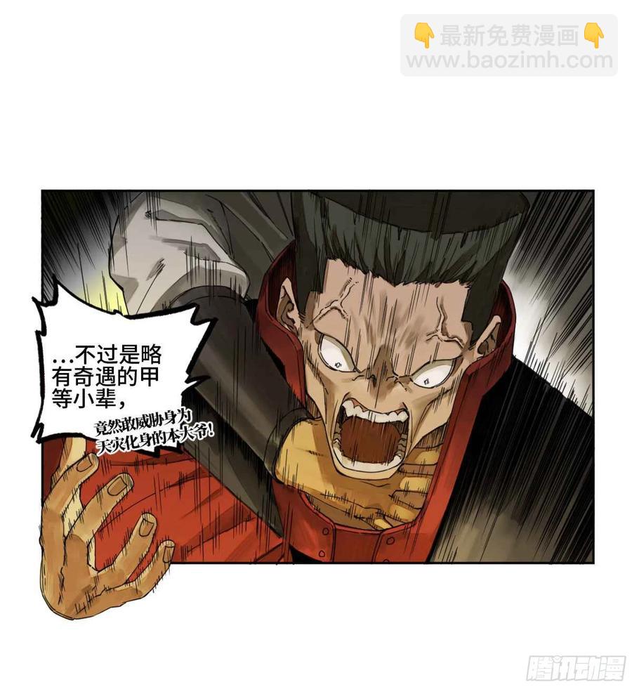 第二卷 有缘总能相见13