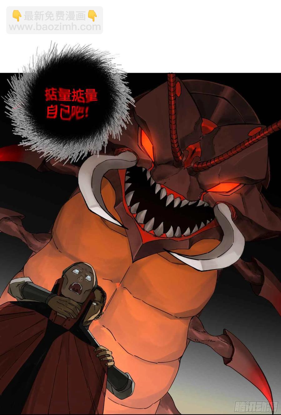 第二卷 有缘总能相见14