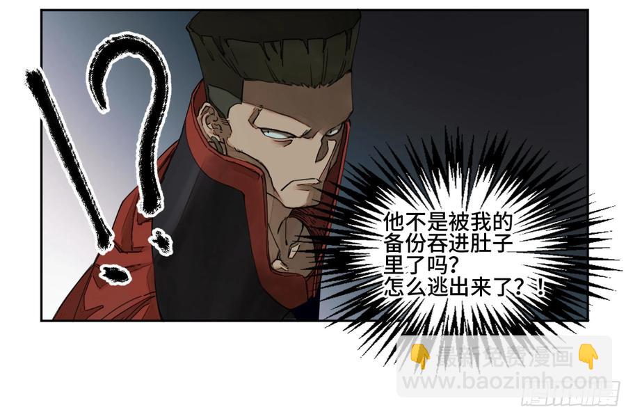 第二卷 有缘总能相见2