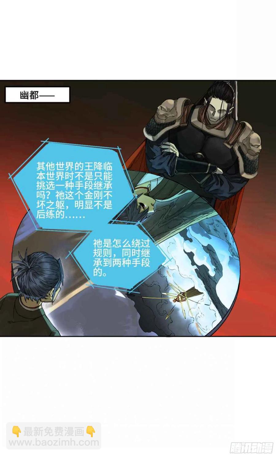 第二卷 有缘总能相见22