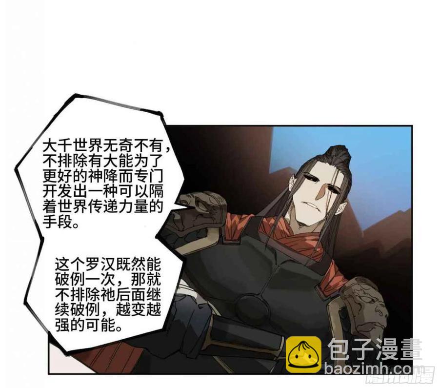 第二卷 有缘总能相见23