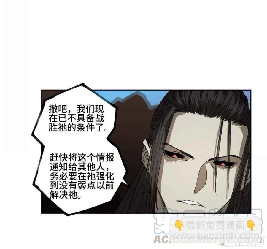 第二卷 有缘总能相见24