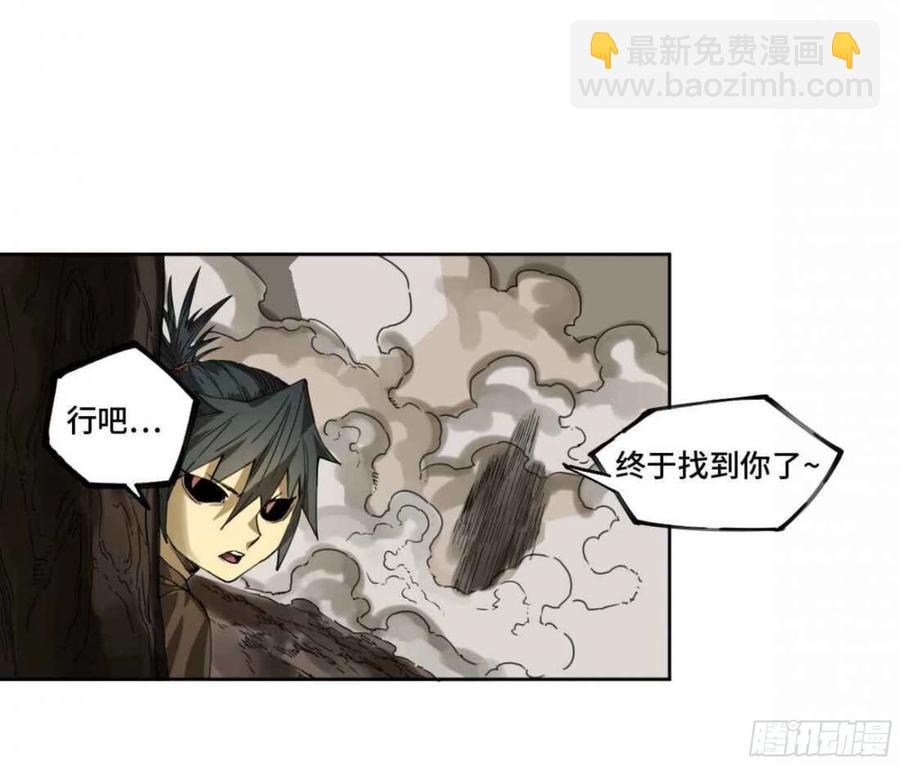 第二卷 有缘总能相见25