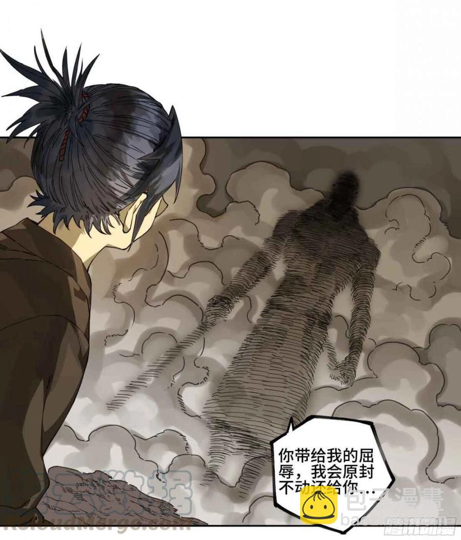 第二卷 有缘总能相见27