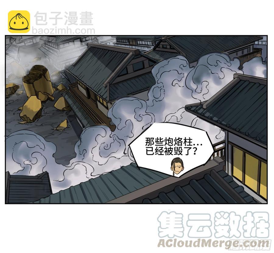 第二卷 有缘总能相见3