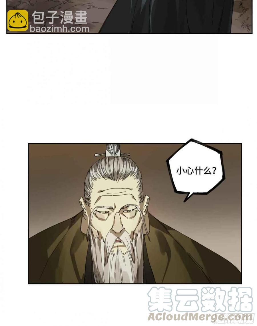 第二卷 有缘总能相见30