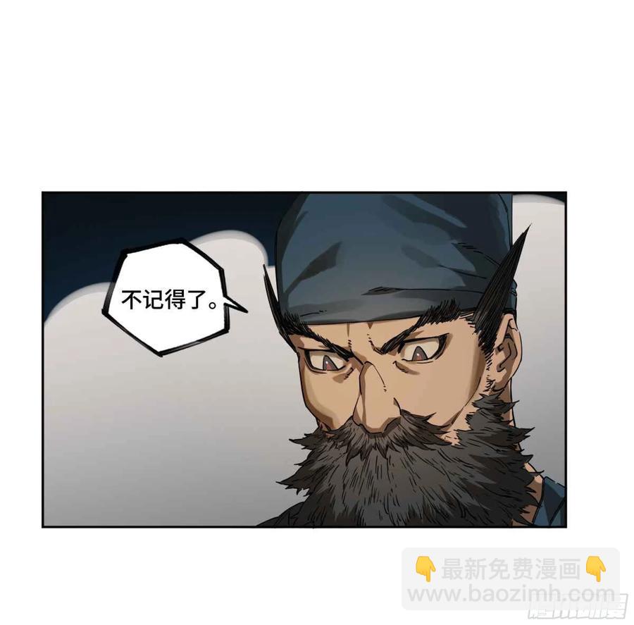 第二卷 有缘总能相见31