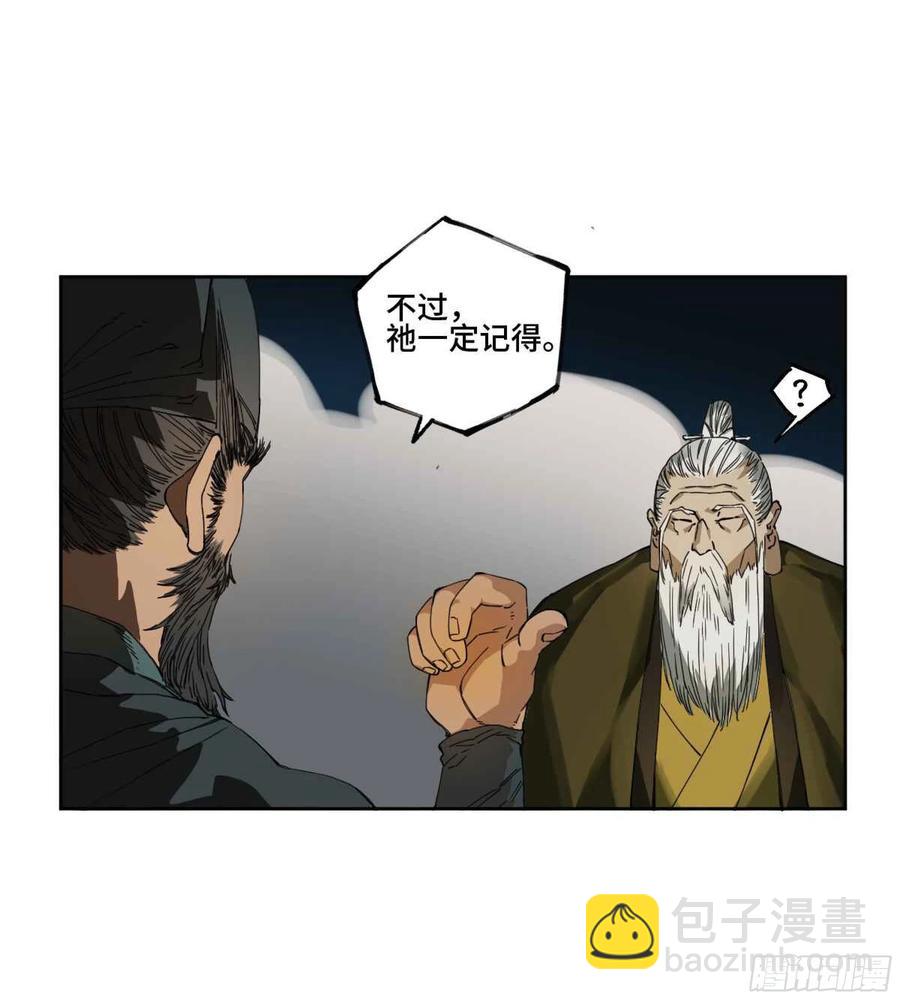 第二卷 有缘总能相见32