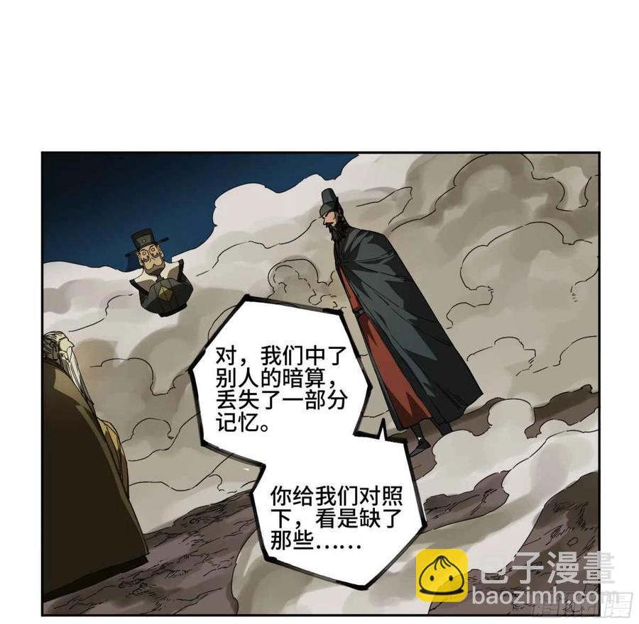 第二卷 有缘总能相见34