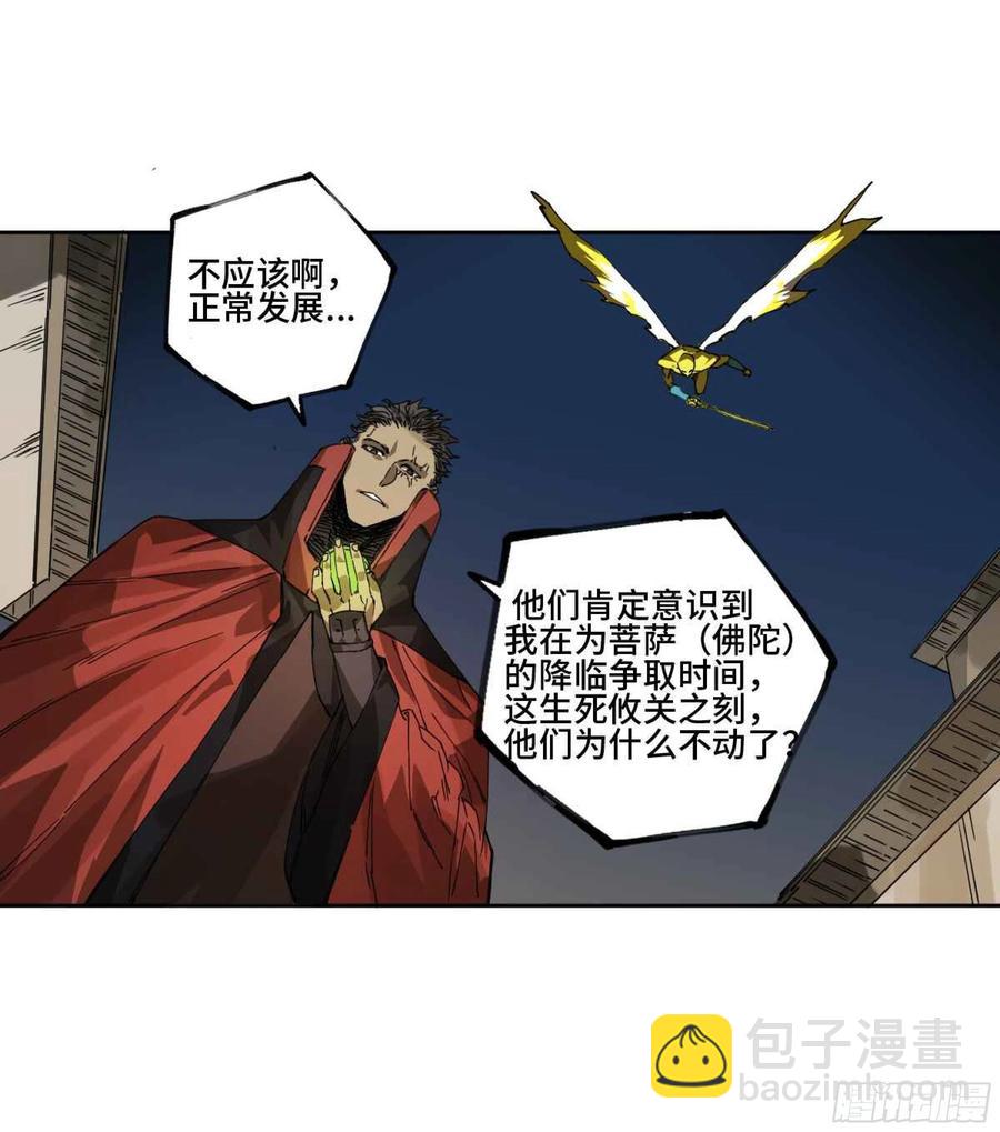 第二卷 有缘总能相见37