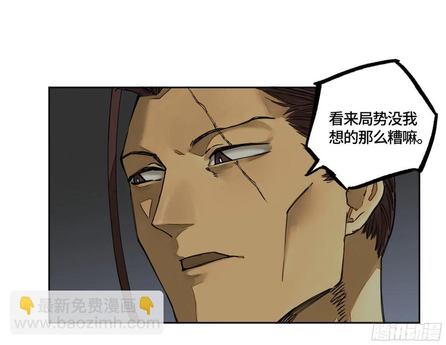 第二卷 有缘总能相见4