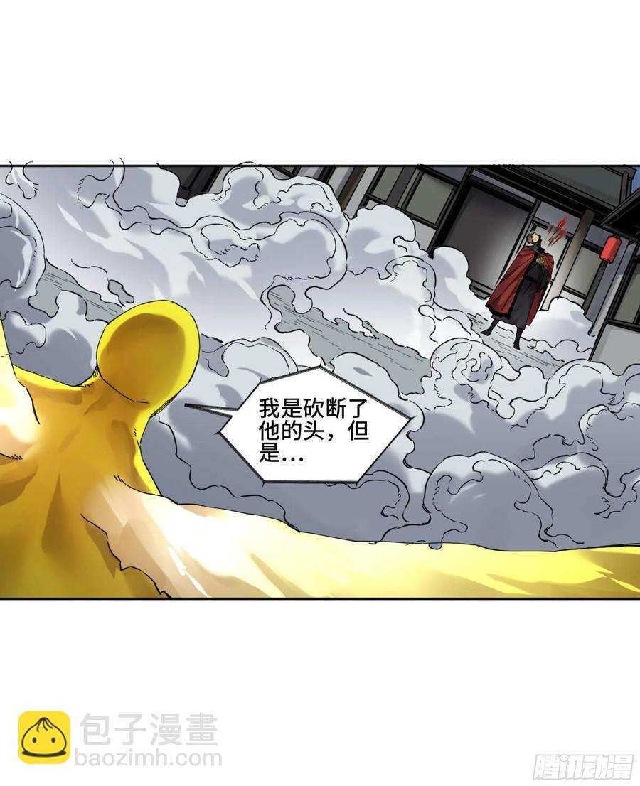 第二卷 有缘总能相见43