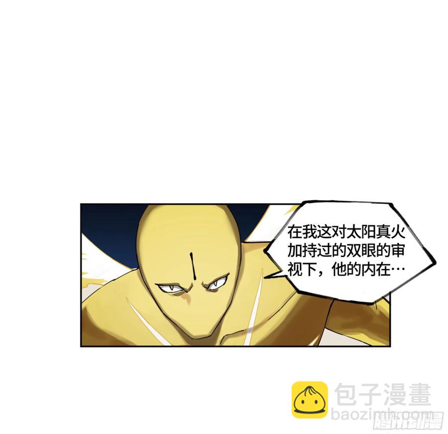 第二卷 有缘总能相见44