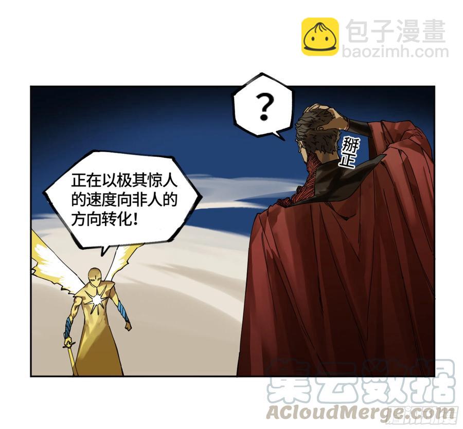 第二卷 有缘总能相见45