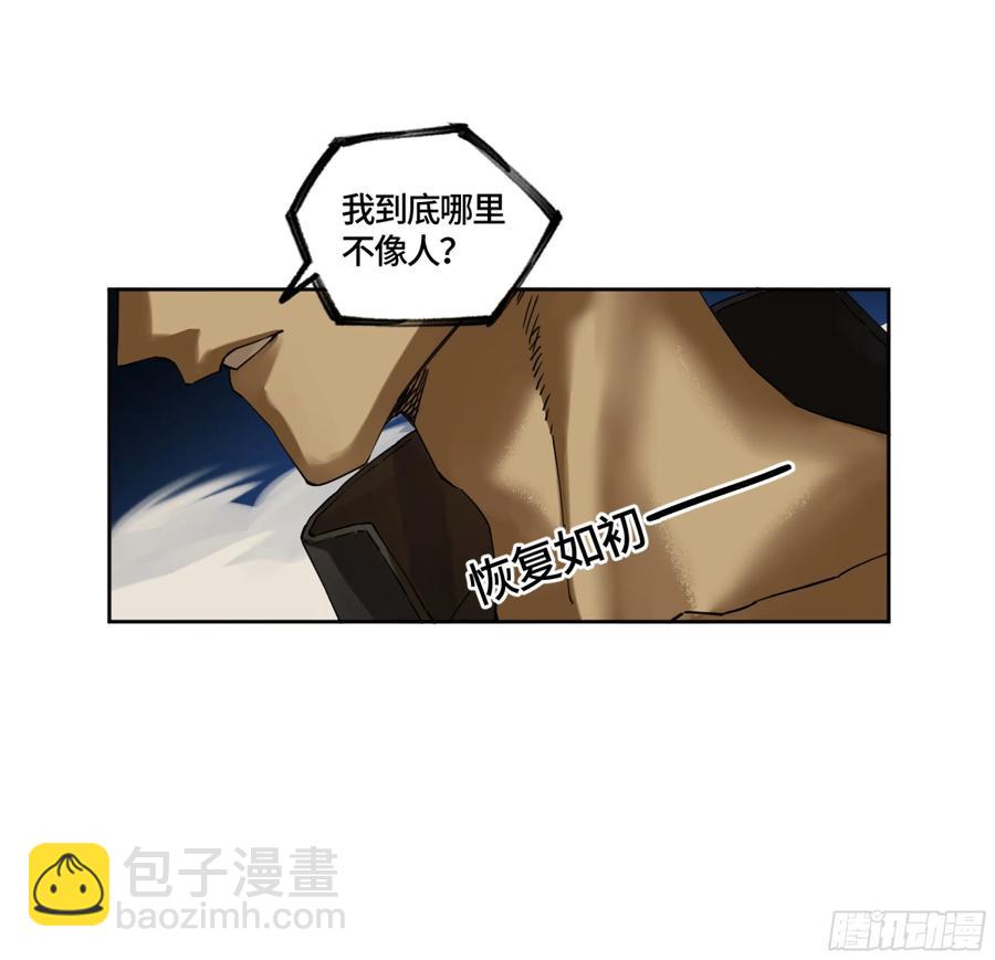 第二卷 有缘总能相见47