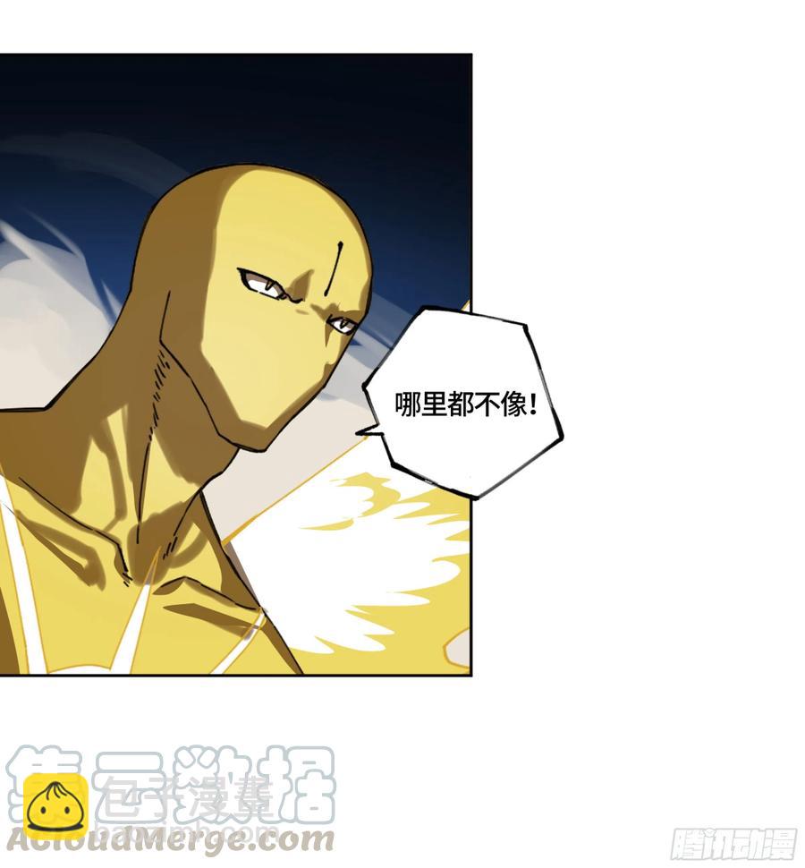第二卷 有缘总能相见48