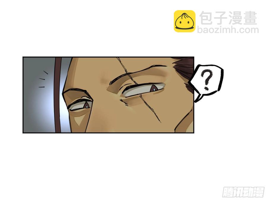 第二卷 有缘总能相见5