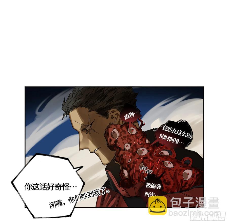 第二卷 有缘总能相见50
