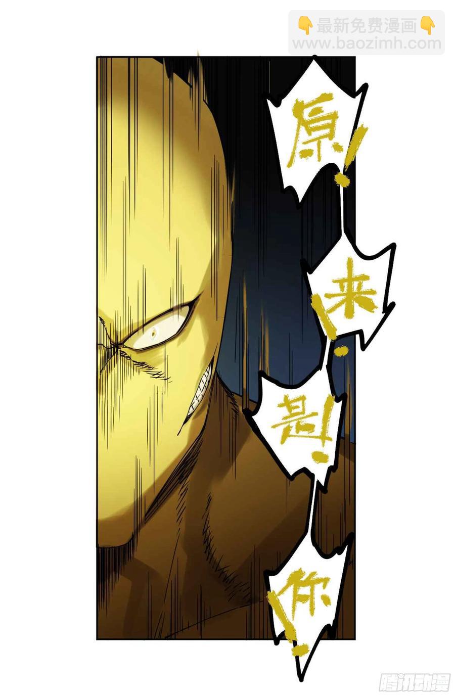 第二卷 有缘总能相见57