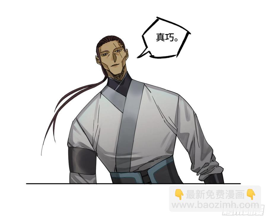 第二卷 有缘总能相见7