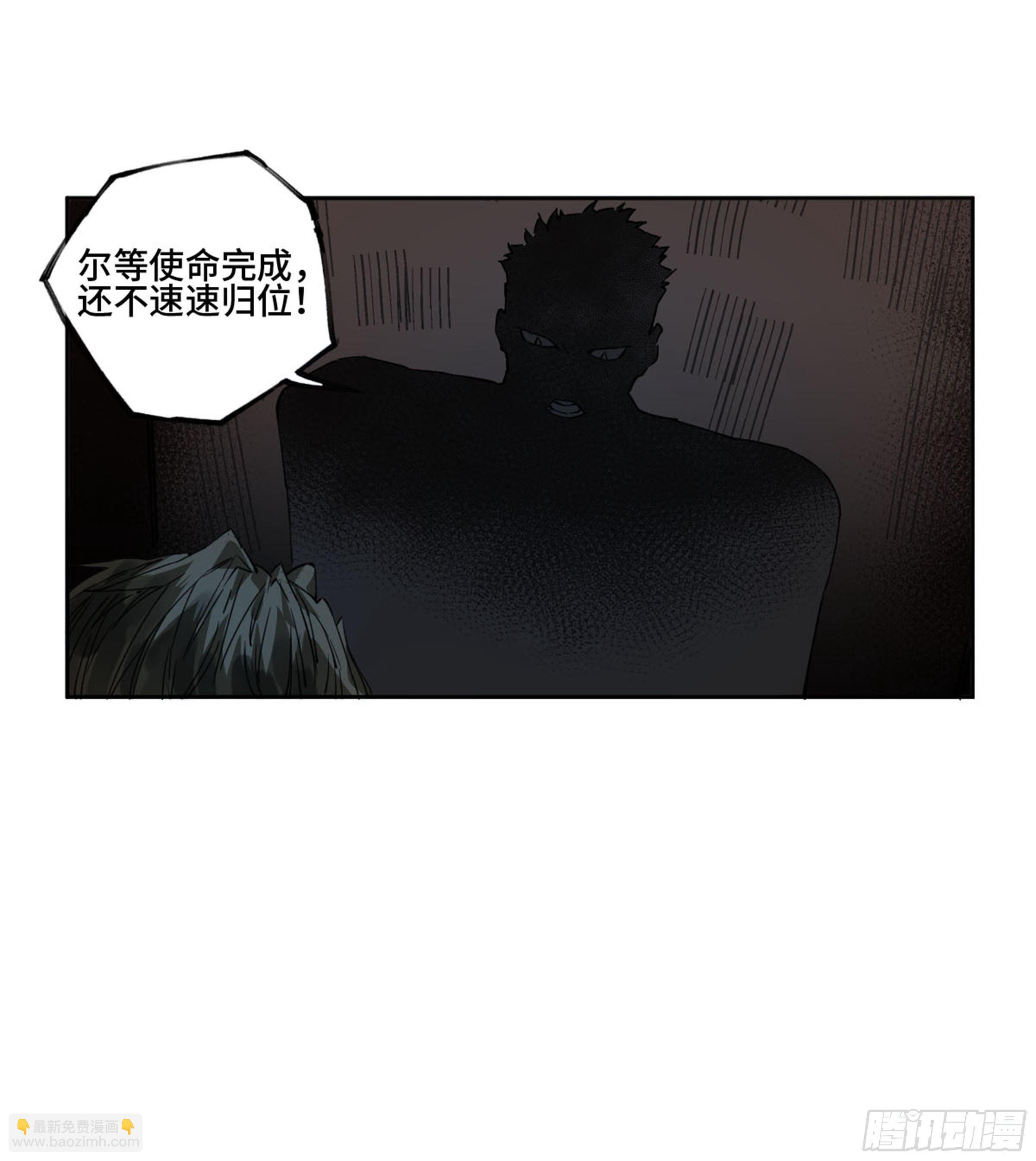 第二卷 134影戏法和降神仪式24