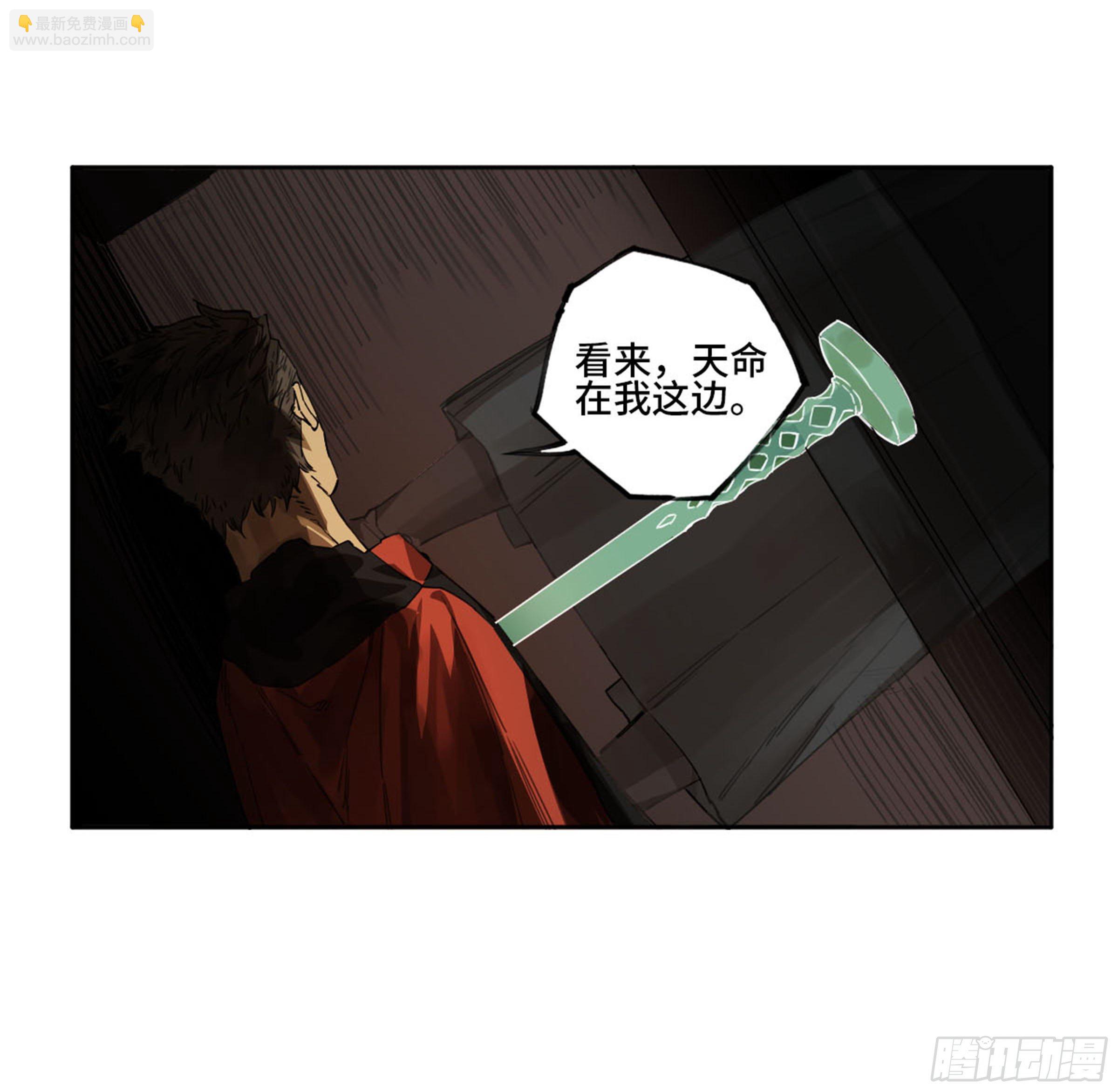 第二卷 134影戏法和降神仪式26