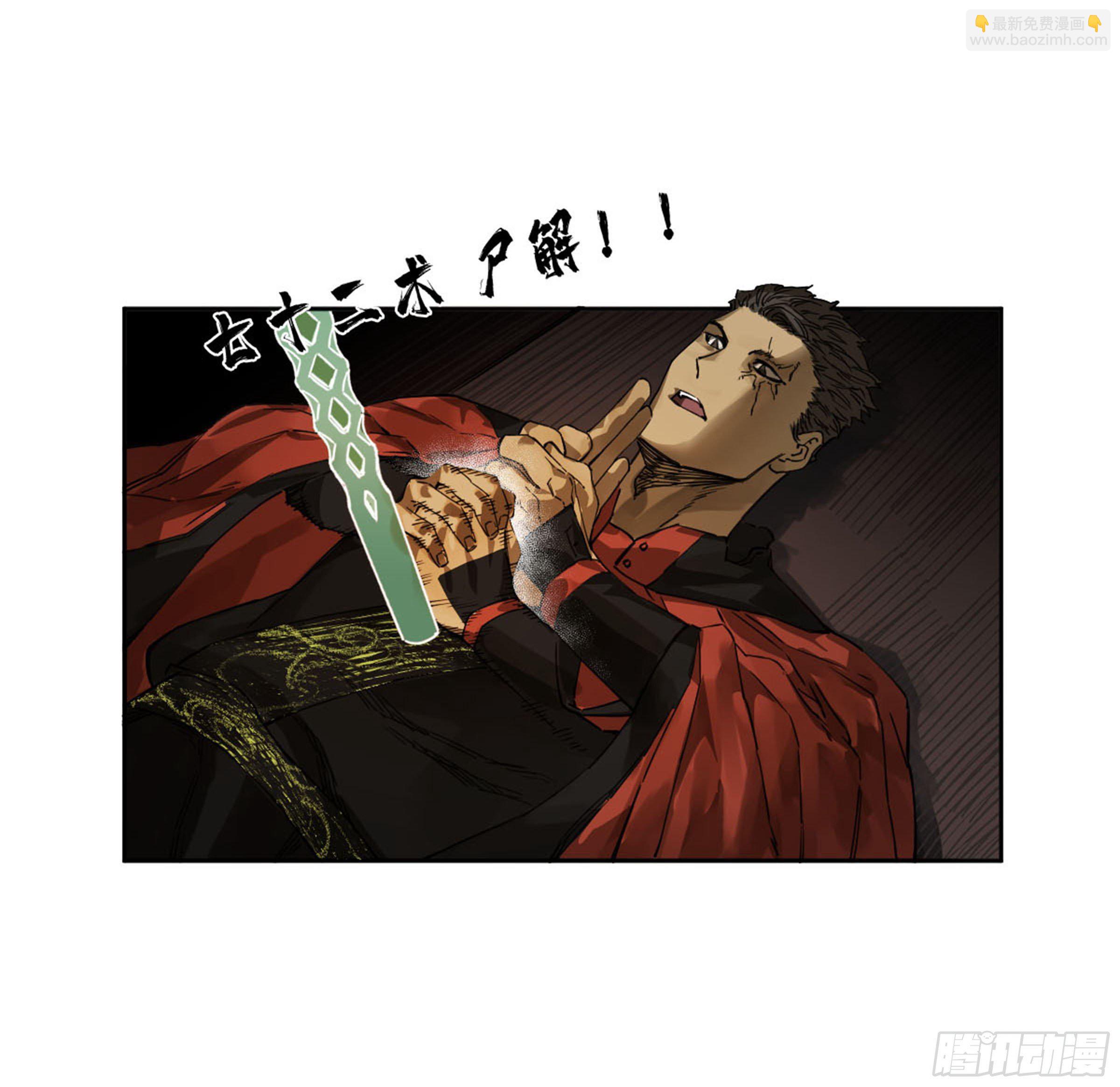 第二卷 134影戏法和降神仪式27