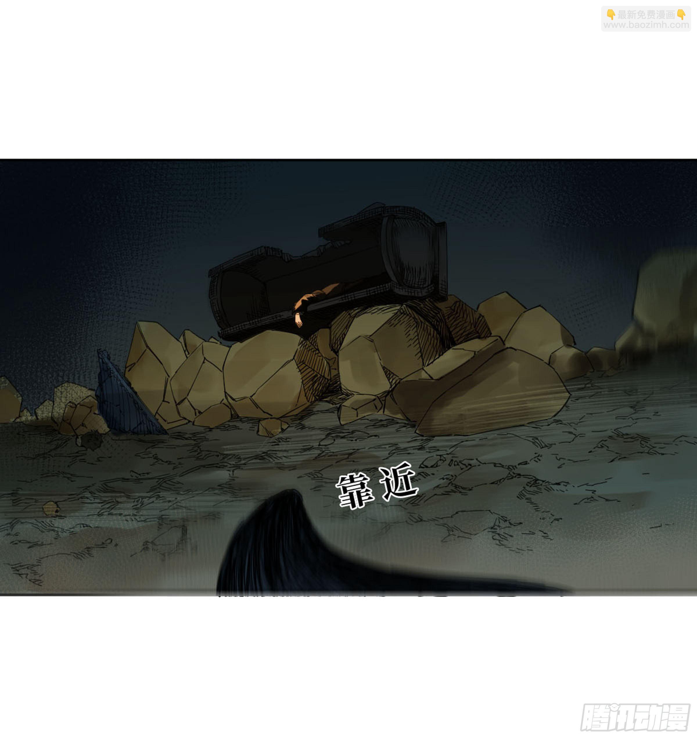 第二卷 134影戏法和降神仪式31