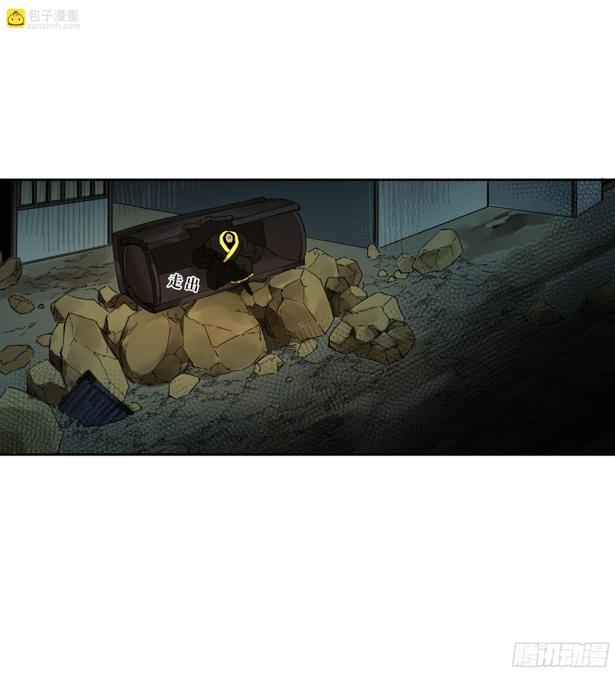 第二卷 134影戏法和降神仪式35