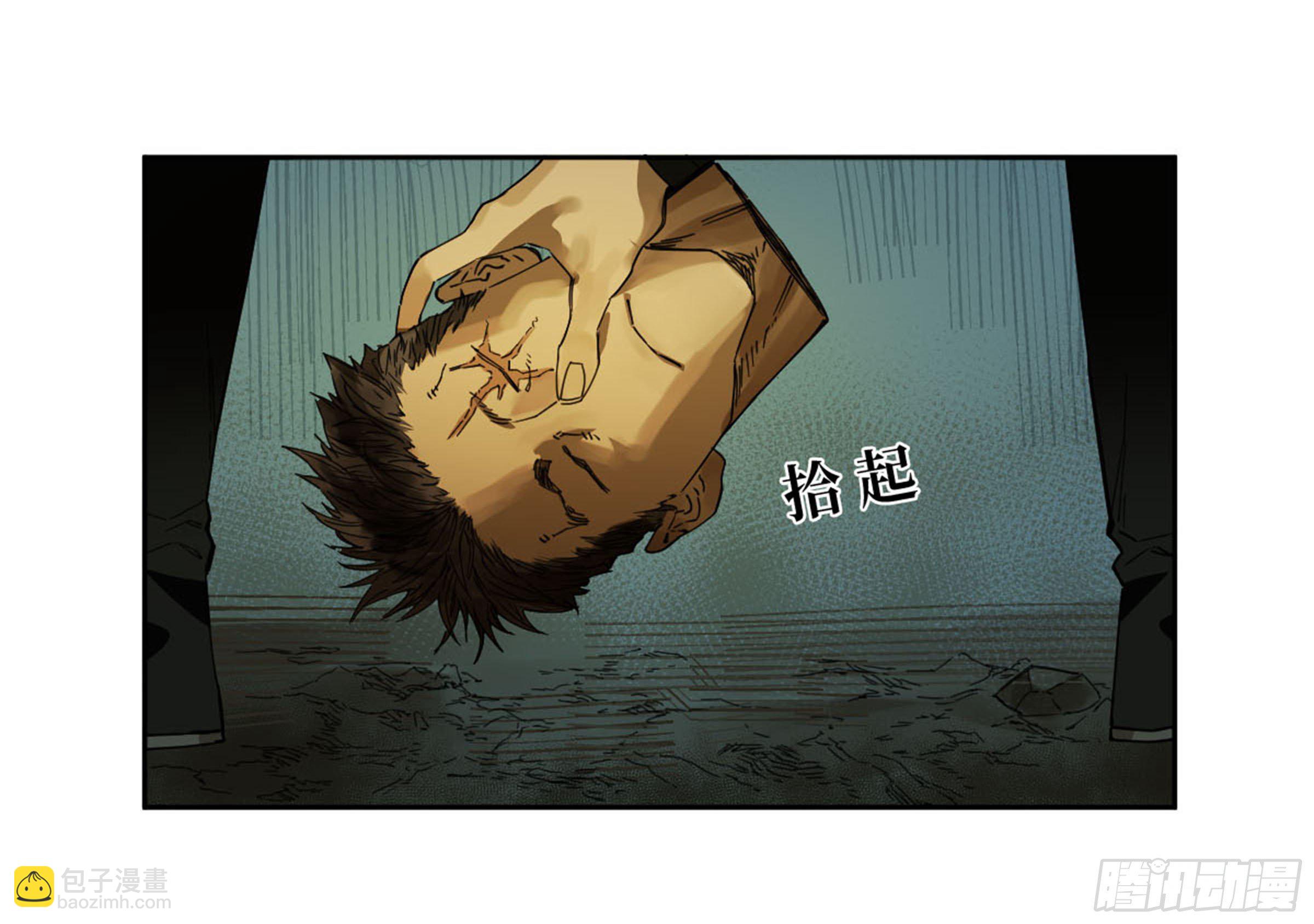 第二卷 134影戏法和降神仪式37