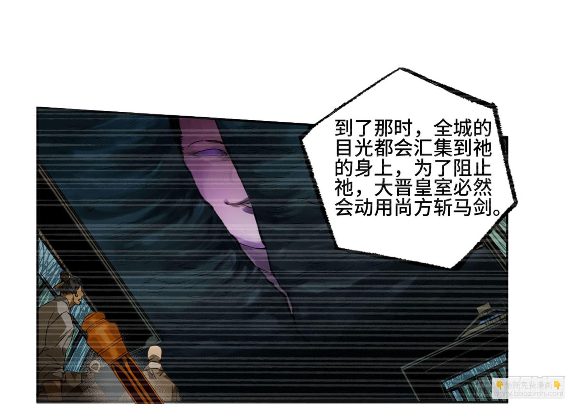 第二卷 134影戏法和降神仪式42