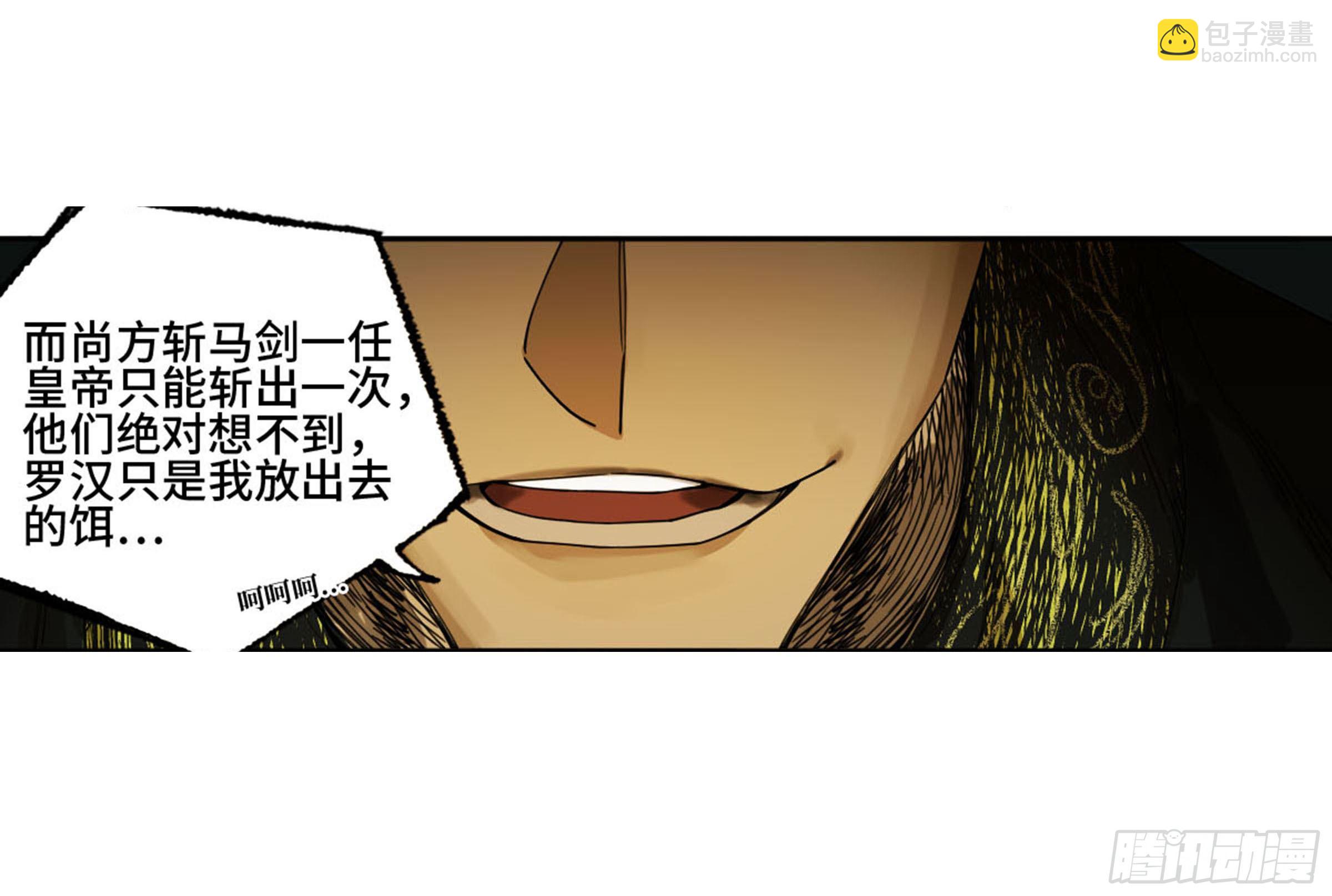 第二卷 134影戏法和降神仪式44