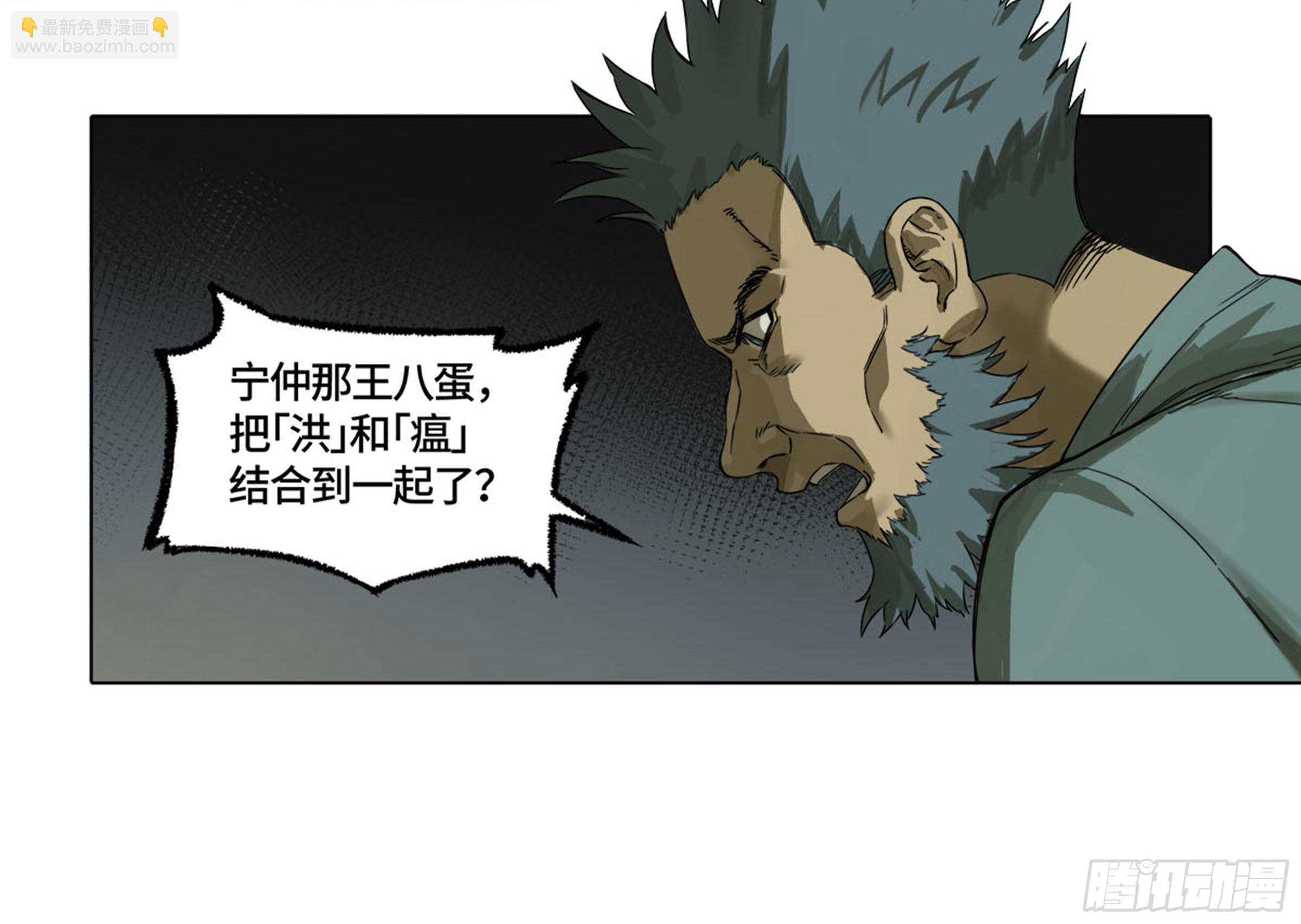 第二卷 134影戏法和降神仪式47