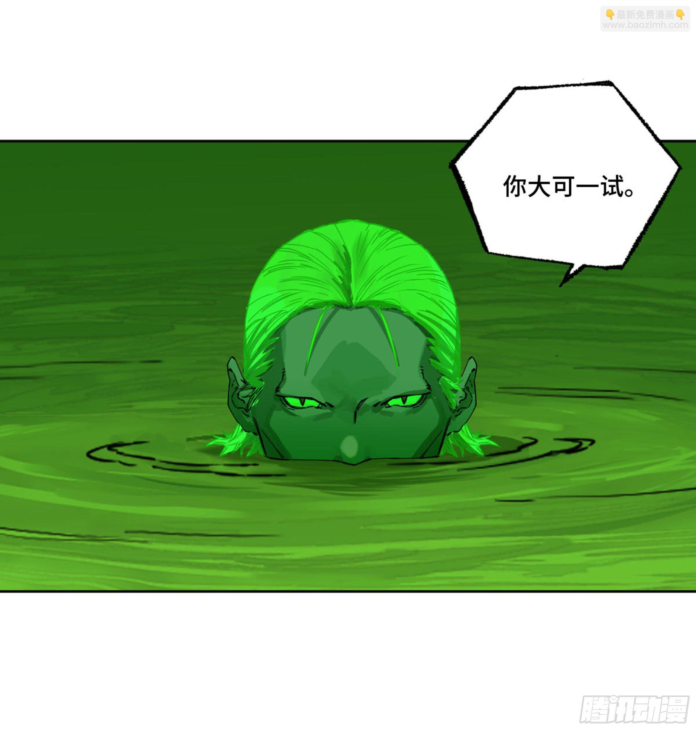 第二卷 135 顺水推舟10