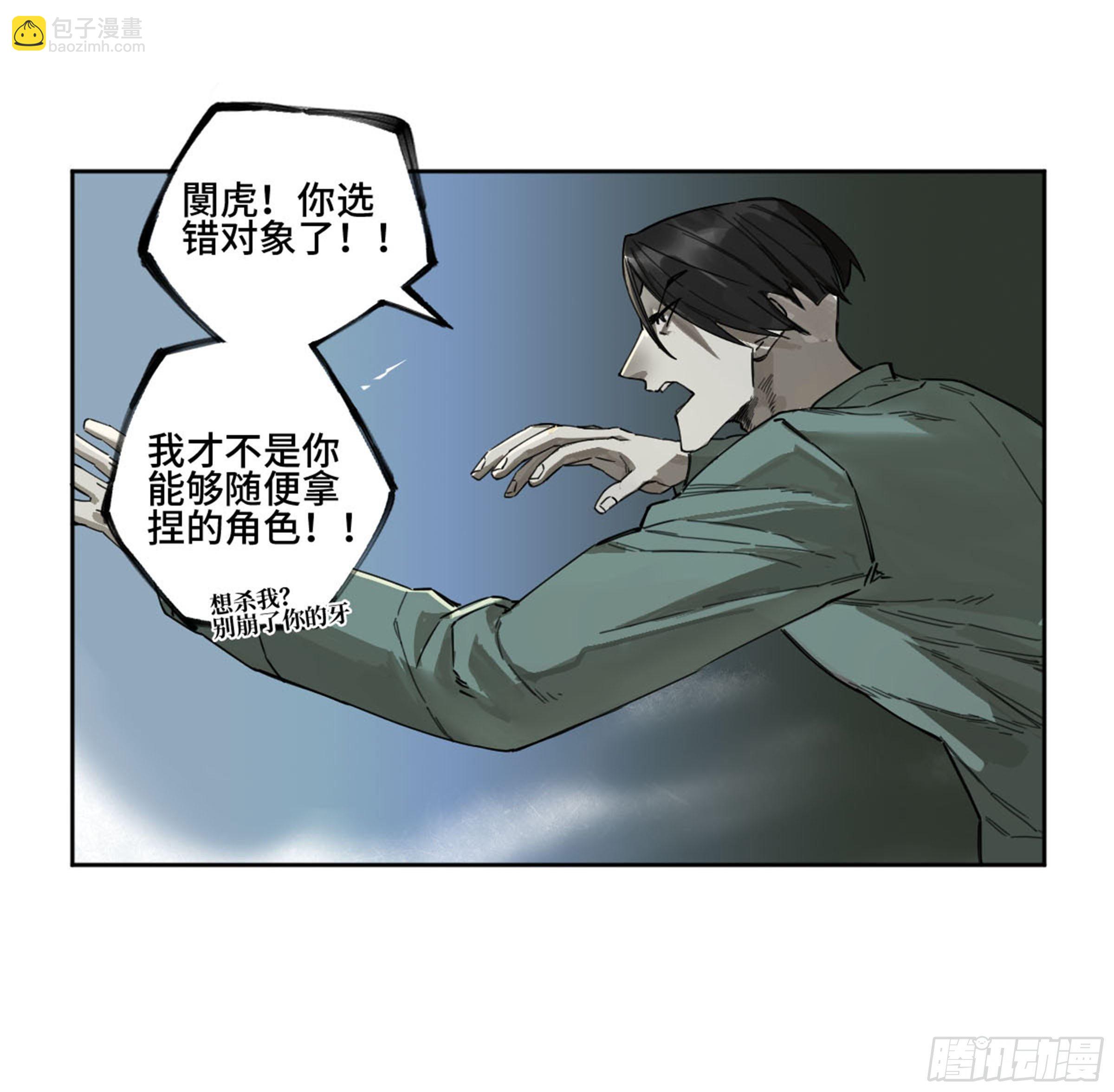 第二卷 135 顺水推舟15