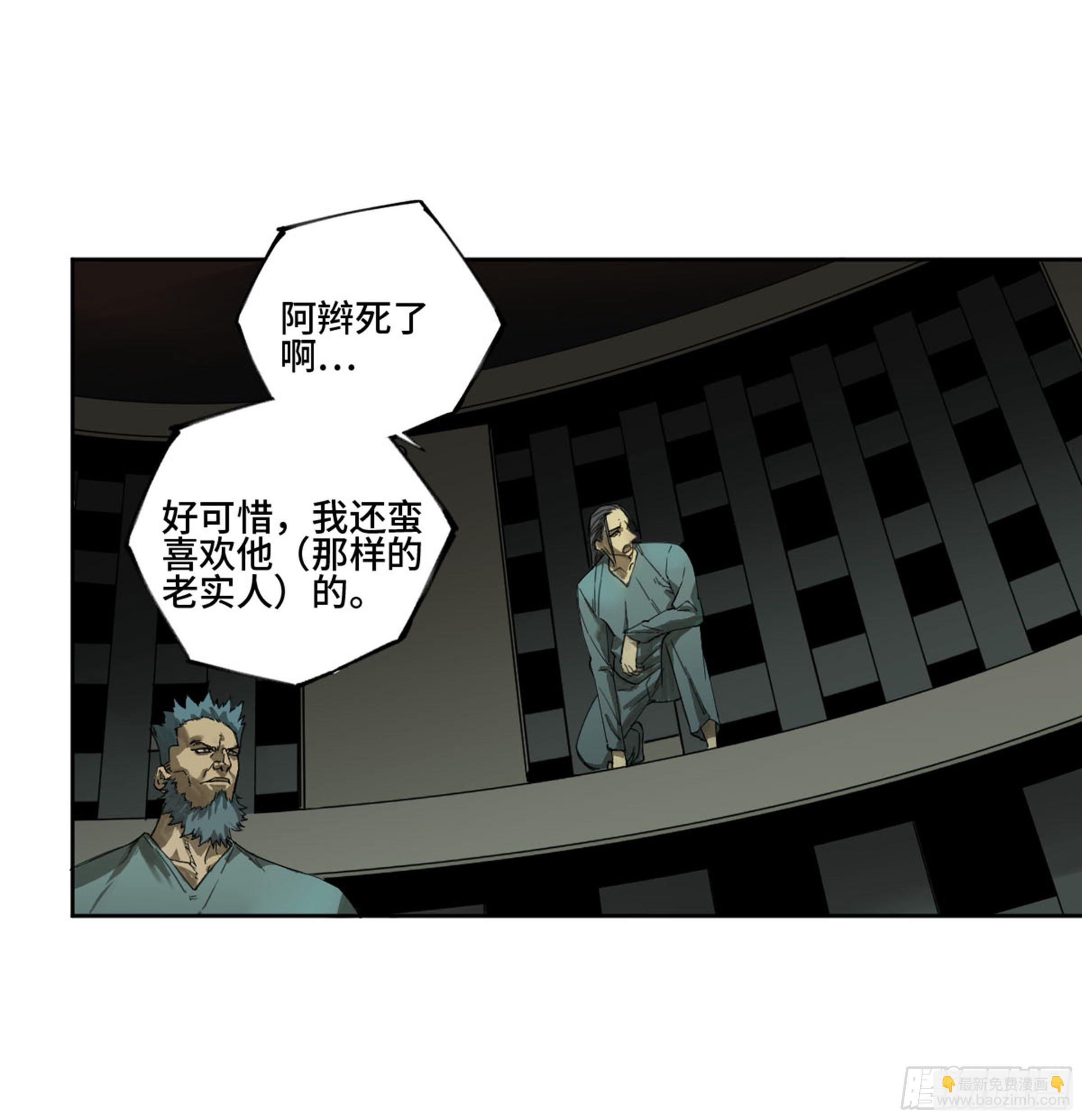 第二卷 135 顺水推舟2