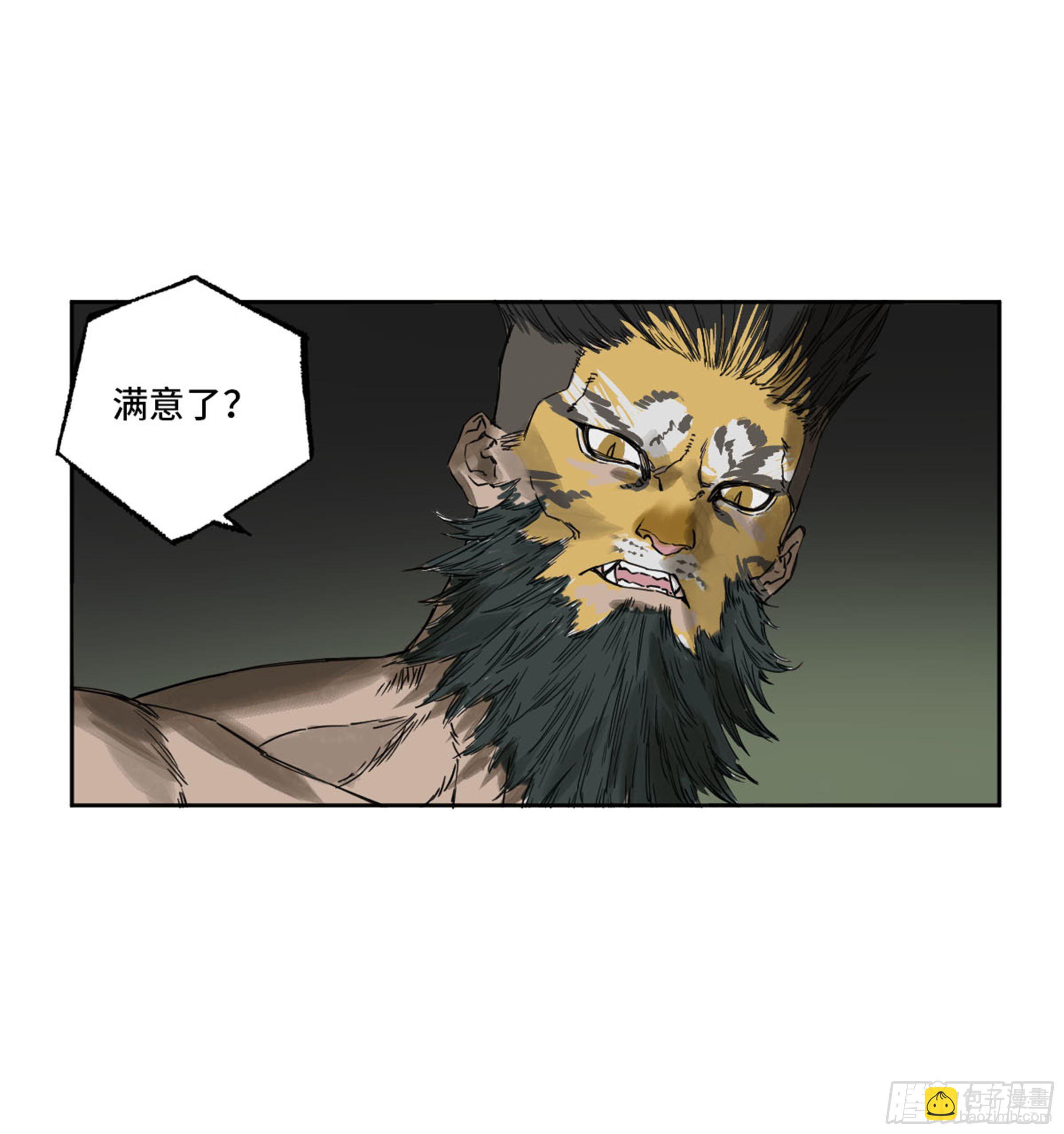 第二卷 135 顺水推舟22