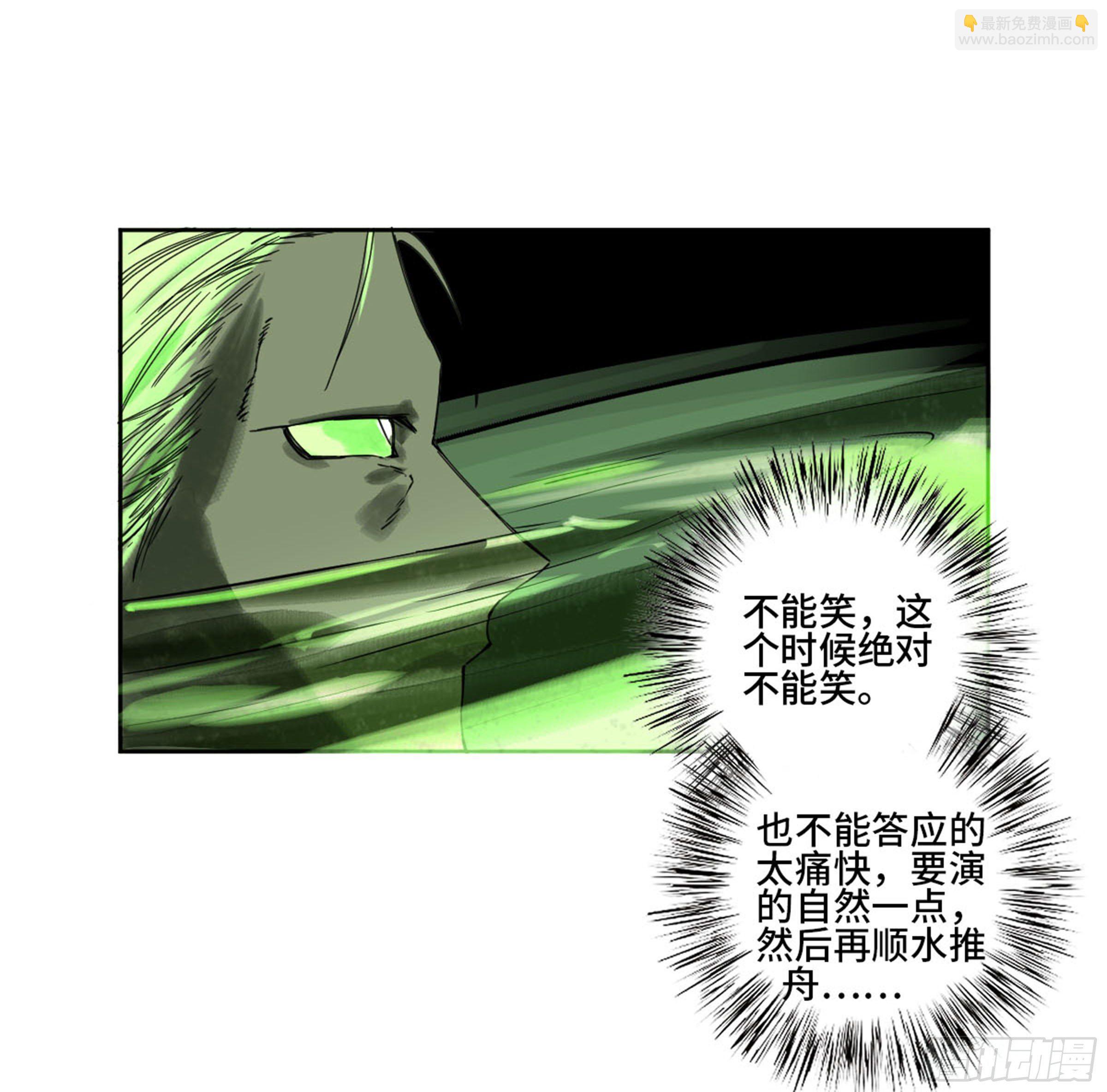 第二卷 135 顺水推舟26