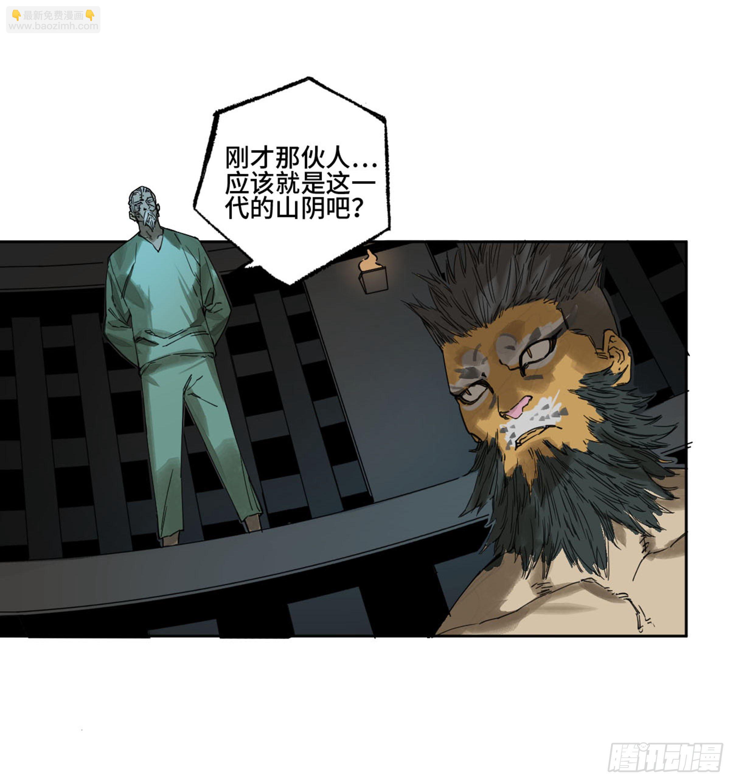 第二卷 135 顺水推舟29