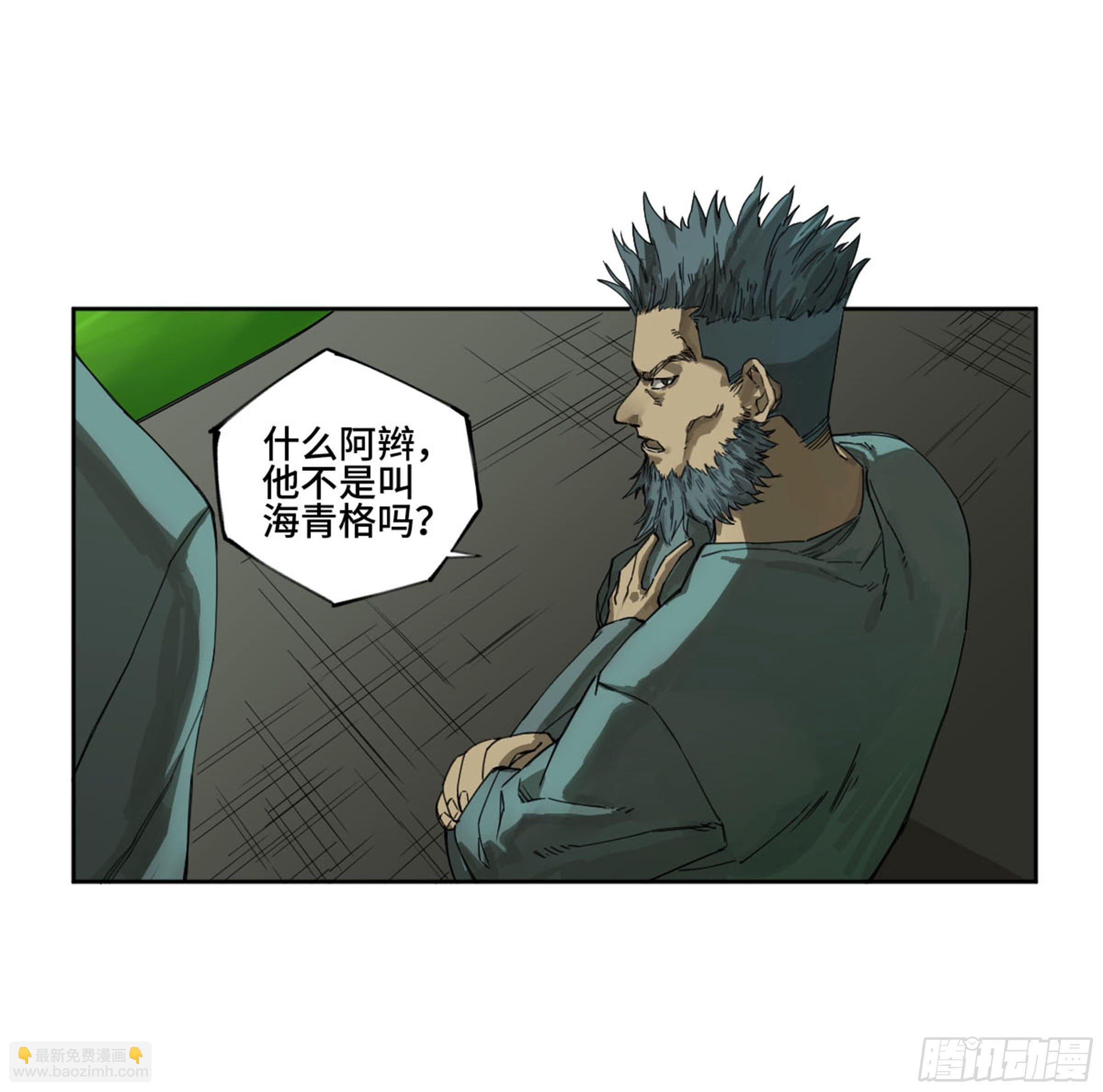 第二卷 135 顺水推舟3