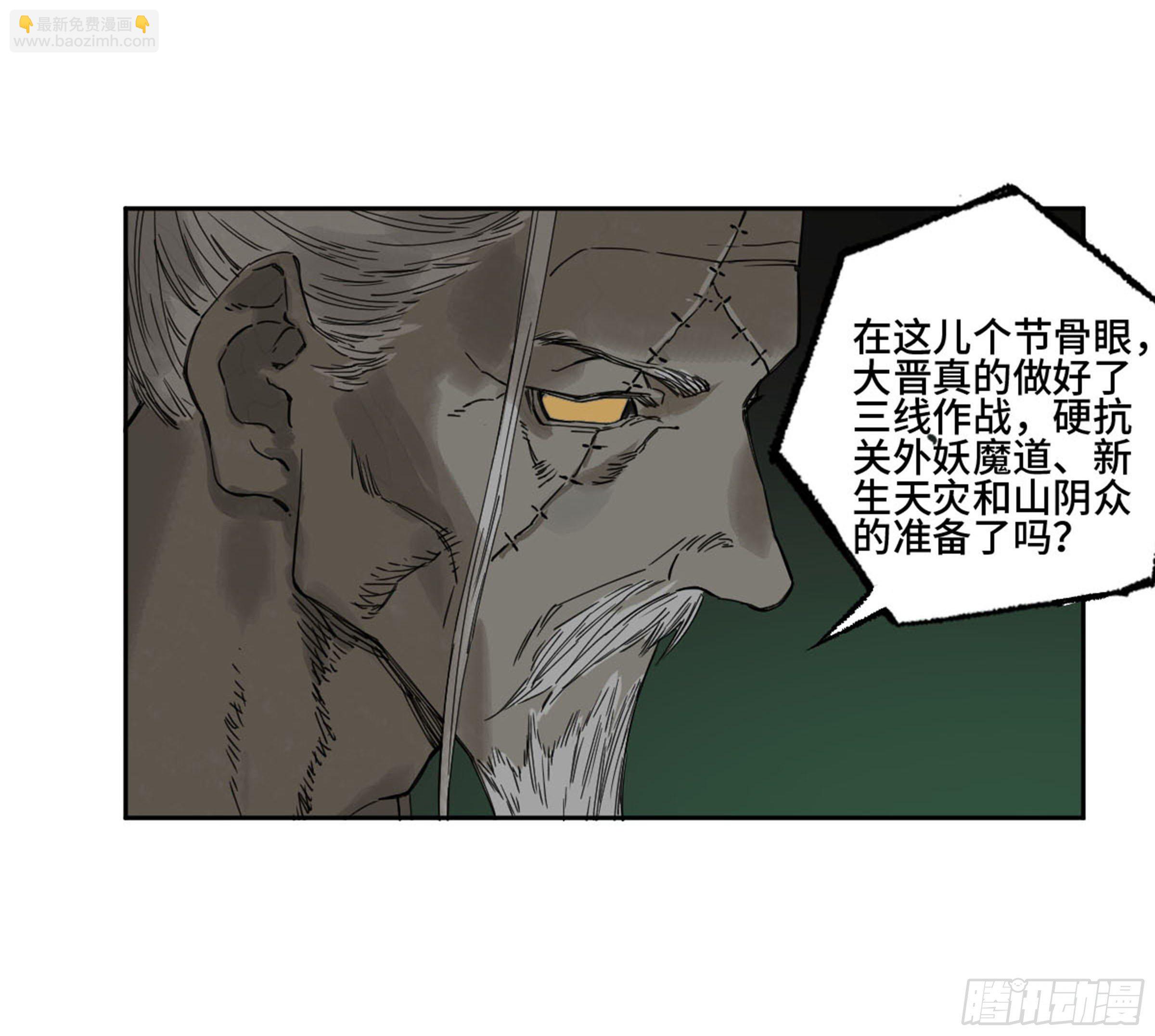 第二卷 135 顺水推舟32