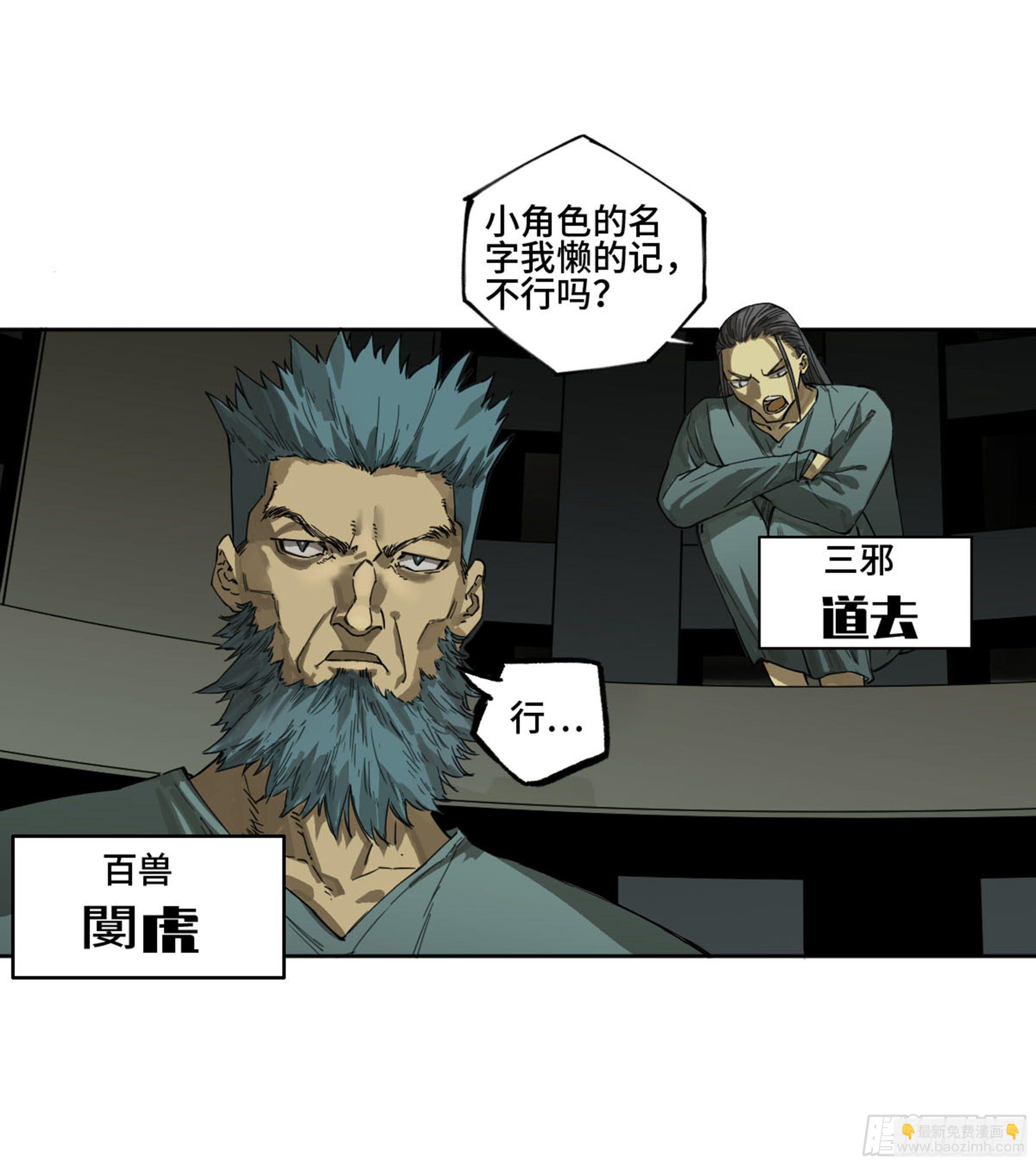第二卷 135 顺水推舟4