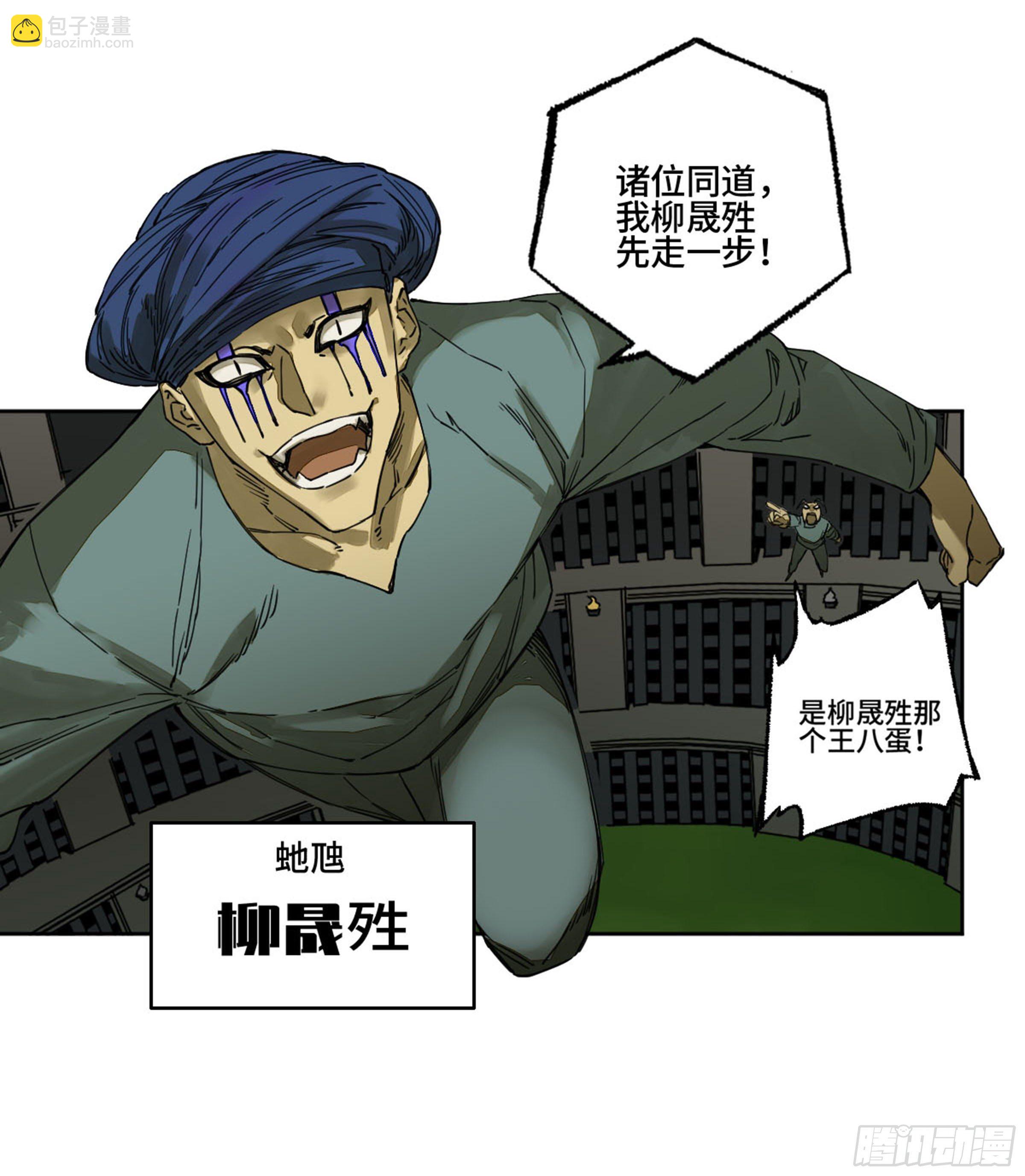 第二卷 135 顺水推舟40