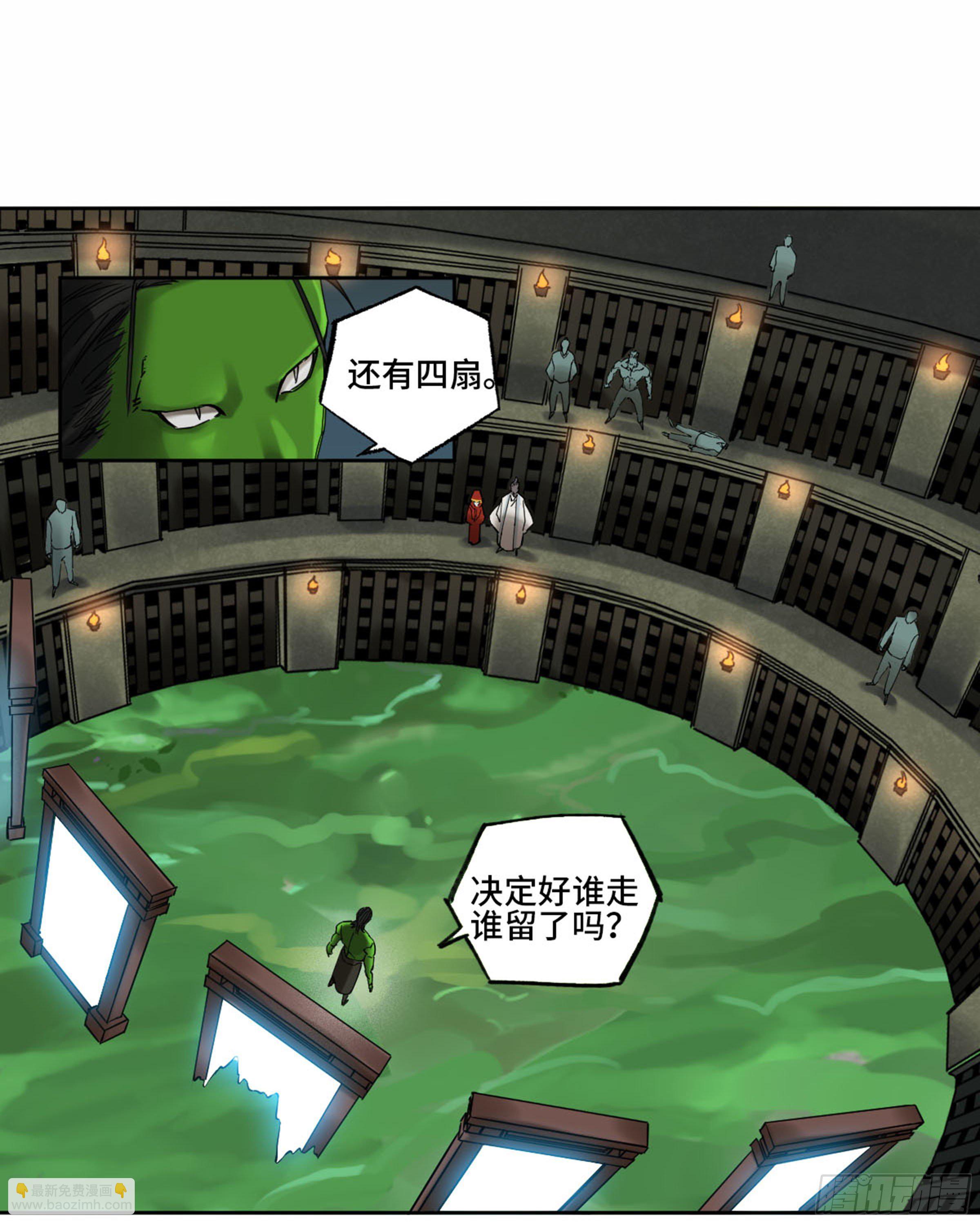 第二卷 135 顺水推舟42