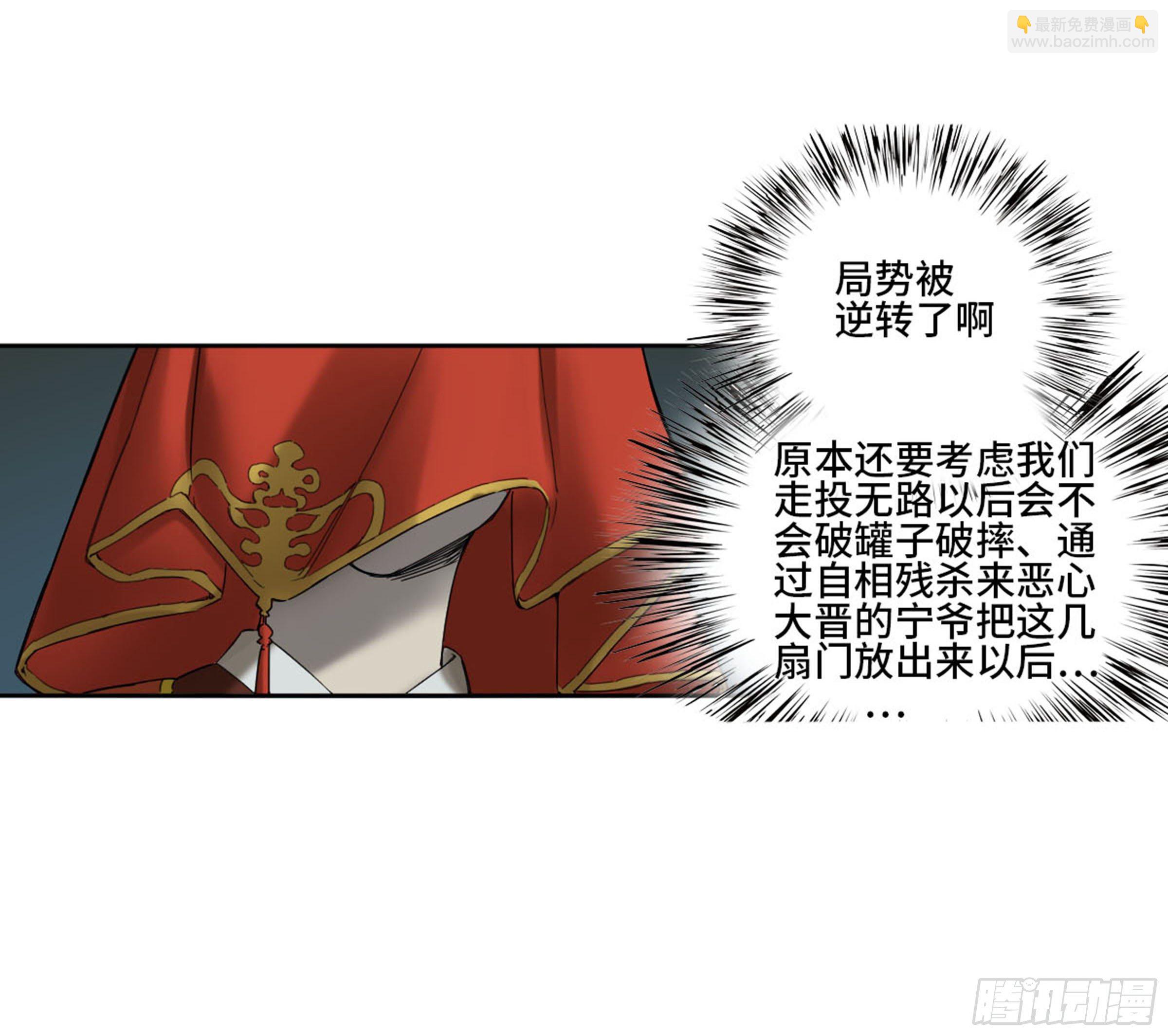 第二卷 135 顺水推舟43